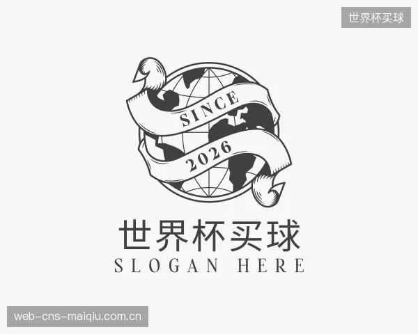 关于世界杯买球团队